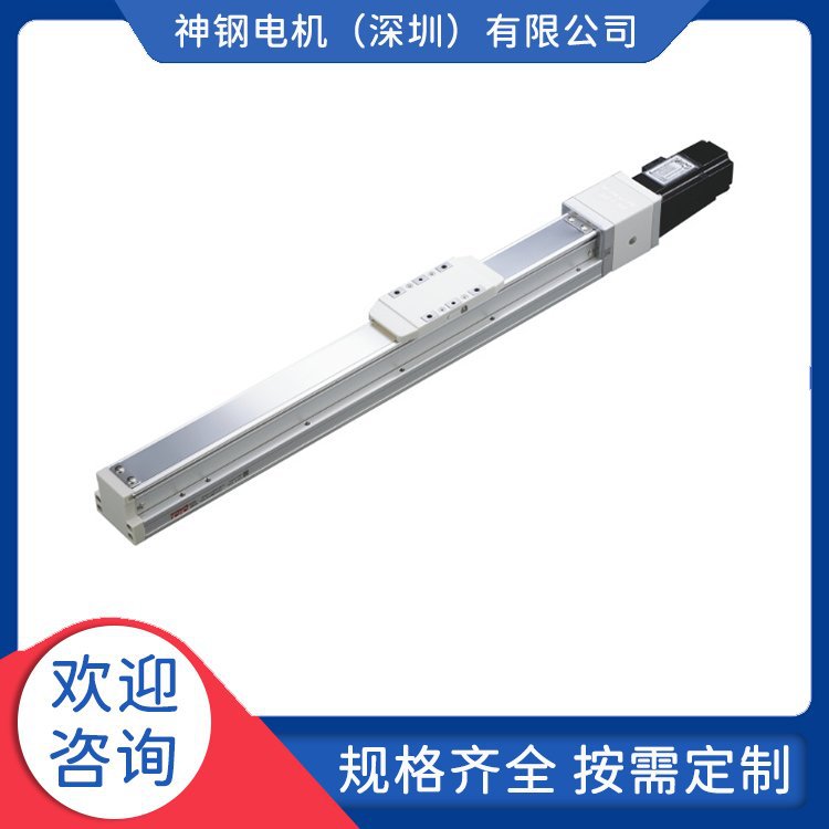 洁净室防尘滑台直线模组 带防尘结构 用于有防尘需求的场合