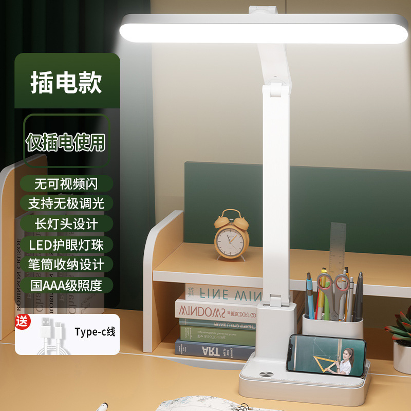 目の時計の電気スタンドの学生はLEDを勉強します。|undefined