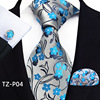 Men's classic suit, tie, set, 2023, 3 piece set