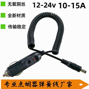 �S�ҹ���܇�䏗�ɾ� 12V-24Vͨ���c�����DDC���^ ܇�d�����Դ��