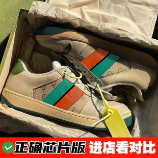 High Version 2025g Home Dirty Shoes Old Flower Cloth Small Dirty Shoes Printed Men's Shoes Summer Korean Style Trendyy Versatile Sneakers