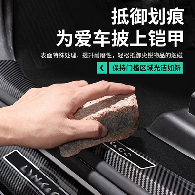 trunk sill protector, interior trim, protective – Dekorativ pedal başlıqları