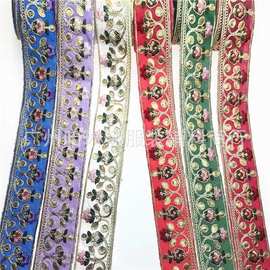 汉服敦煌飞天元素亮片刺绣民族花边 金色线西域古典风情演出服饰