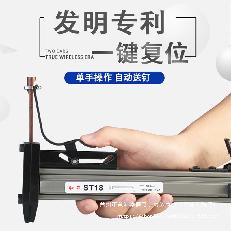 ST18电动手动钢钉枪ST38气动钉枪ST64线槽打钉器水泥红砖墙射直销