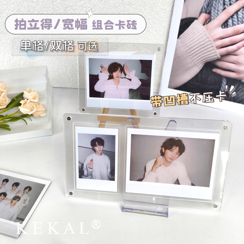 Grooved Transparent Acrylic Card Brick Polaroid Wide Square Polaroid Suitable for Photo Frame Magnetic Stand