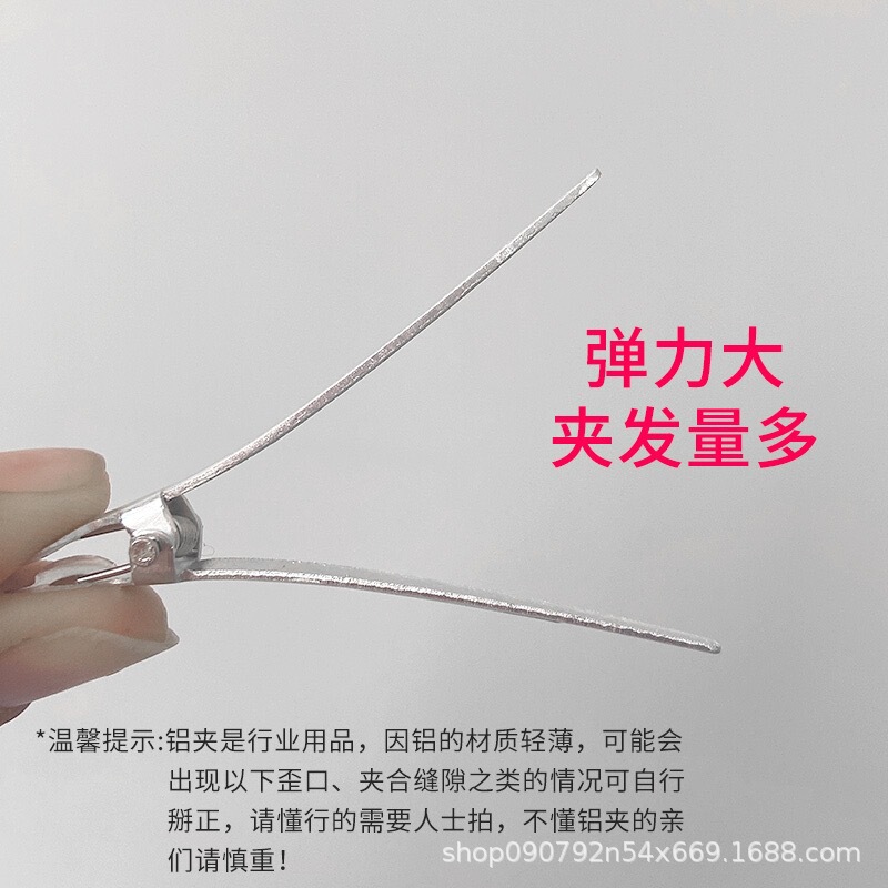 金属定位夹小号平口长嘴刘海夹化妆师新娘造型美发鸭嘴夹发饰批发|undefined