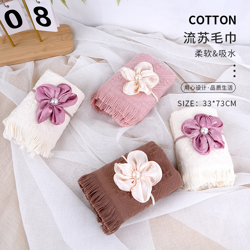 伴手礼毛巾纯棉流苏毛巾婚庆喜铺喜糖结婚毛巾生日满月小礼品毛巾|undefined