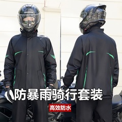 雨衣骑手专用雨衣电动车雨衣分体套装雨衣分体套装雨衣加厚防暴雨
