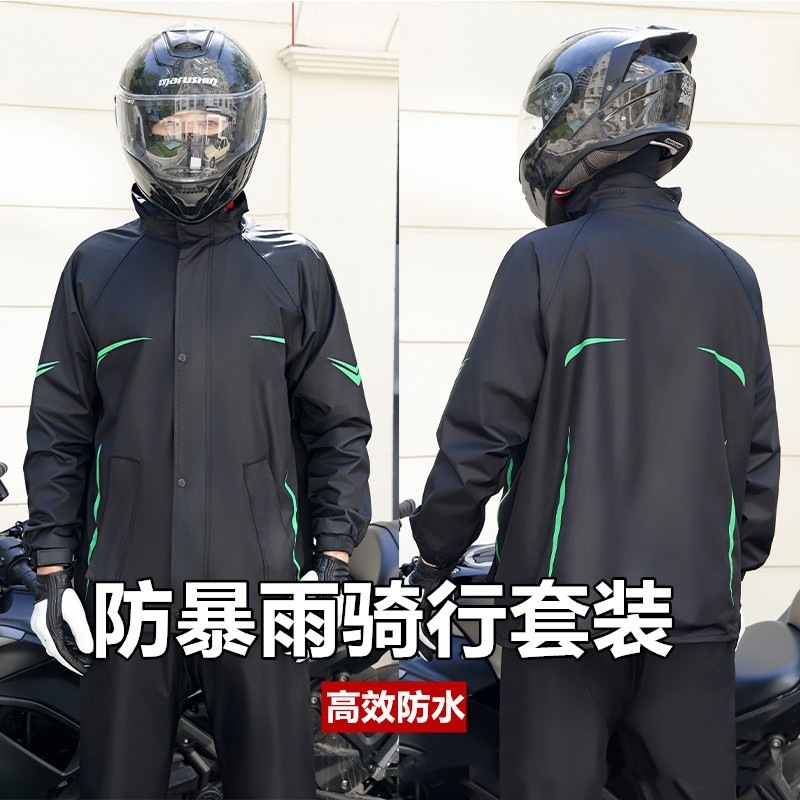 雨衣骑手专用雨衣电动车雨衣分体套装雨衣分体套装雨衣加厚防暴雨|undefined