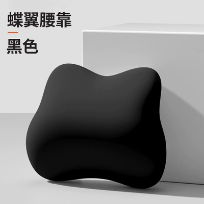 Car waist cushion waist support driving seat support car waist pillow office sedentary cushion can be printed logo (Waist support) - butterfly-wing-waist-black-42x34x10cm