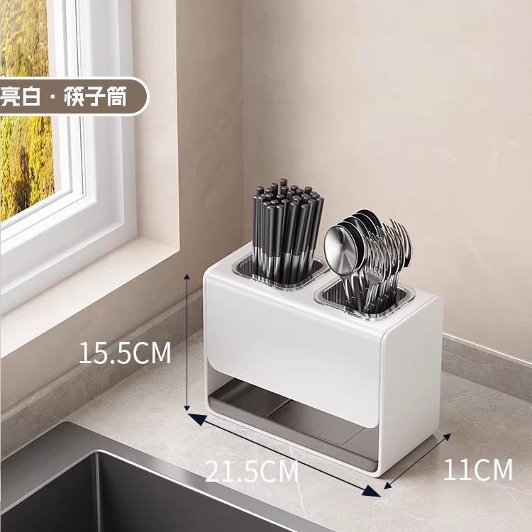 【탁상형】 화이트 - 수저통