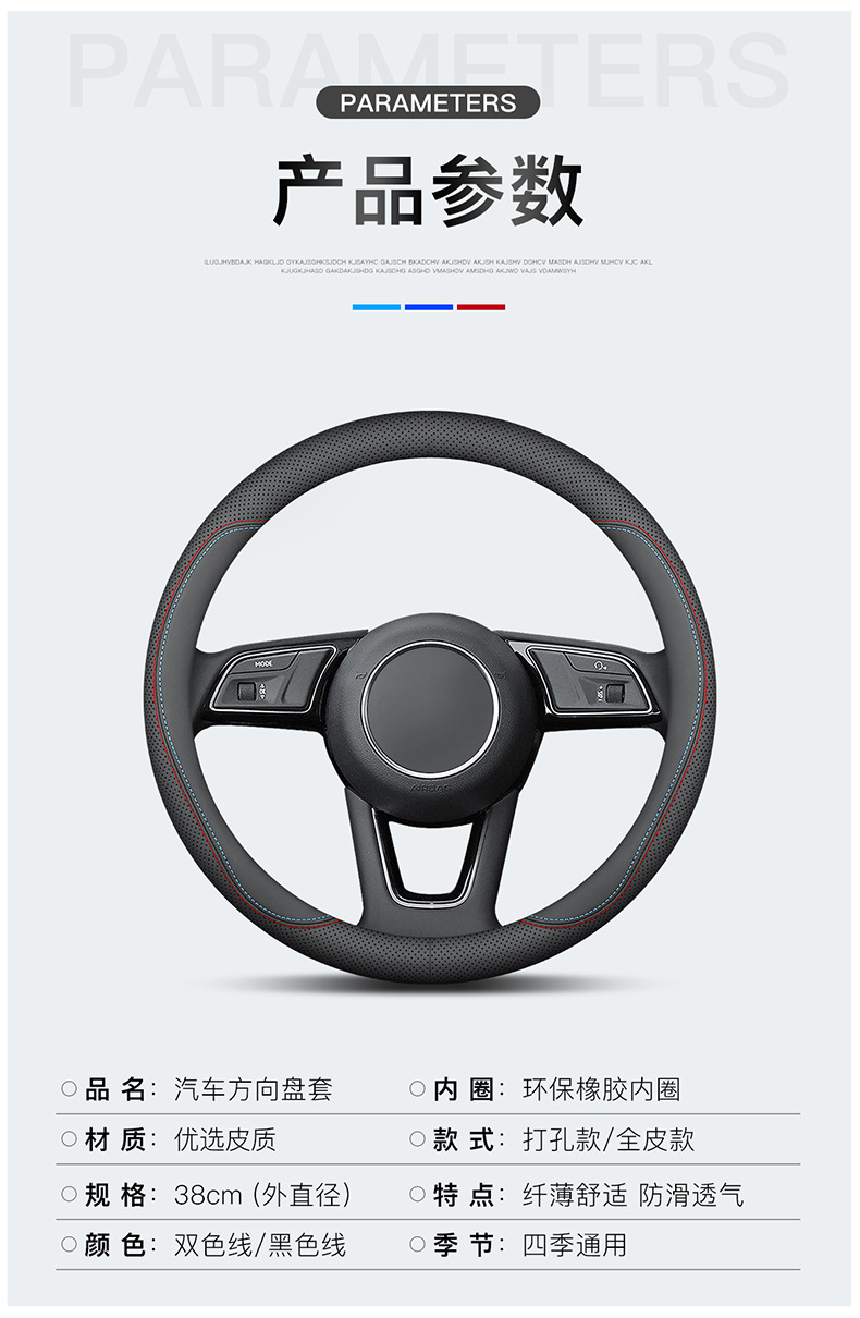 Dropshipping for Aliexpress Temu Foreign Trade Car Steering Wheel Cover, All-Season Model, D-Shaped Breathable Universal Steering Wheel Cover