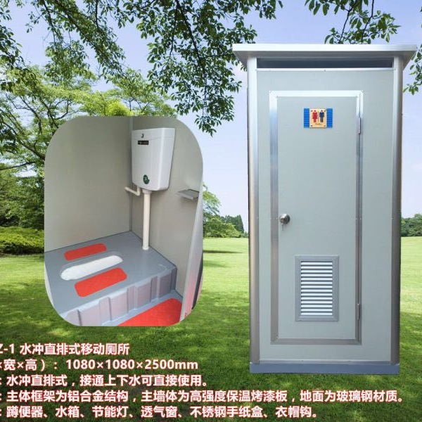 移动环保厕所厂家 简易移动厕所卫生间 工地彩钢移动厕所环保厕所