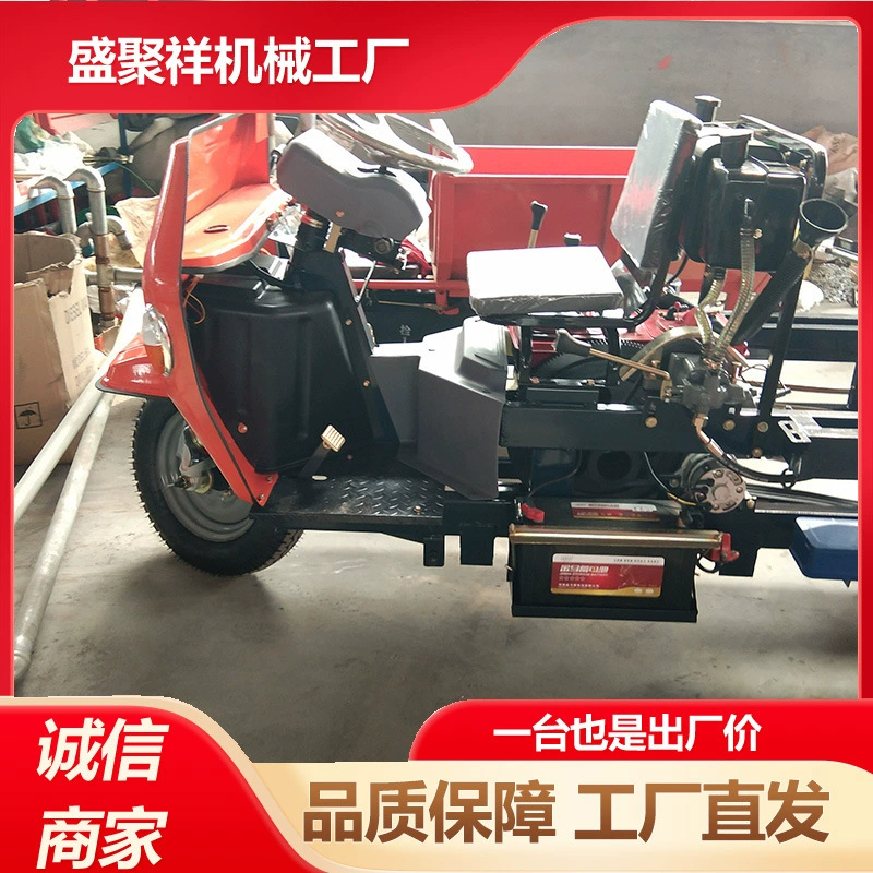 Дизельный трехколесный инженерный ковшовый трицикл Shengjuxiang Machinery для строительных площадок