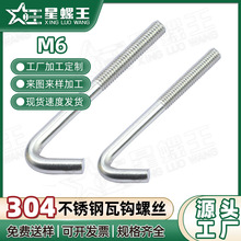 304���P����h�ݽzʯ������ֱ���h7������L�͒��h���ٹ̶��hM6