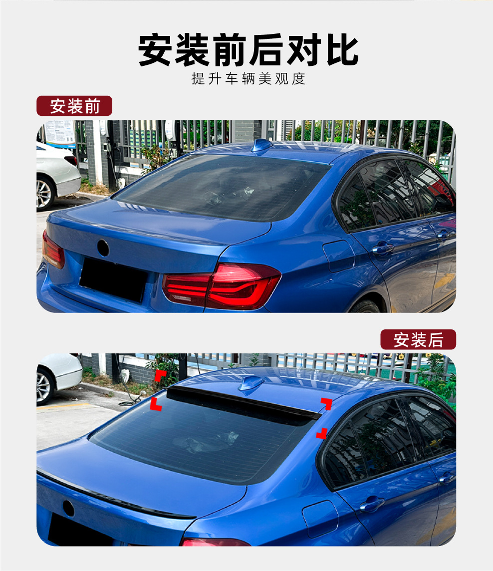 Suitable for Bmw 3 Series Bmw F30 2013-2019 Top Wing Spoiler Exterior Cross-Border Modification Accessories