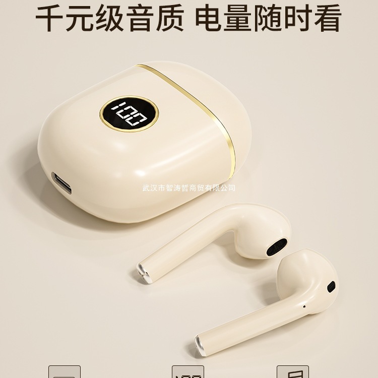 2025新款无线蓝牙耳机原封原配降噪运动入耳式大容量超长续航公模|undefined