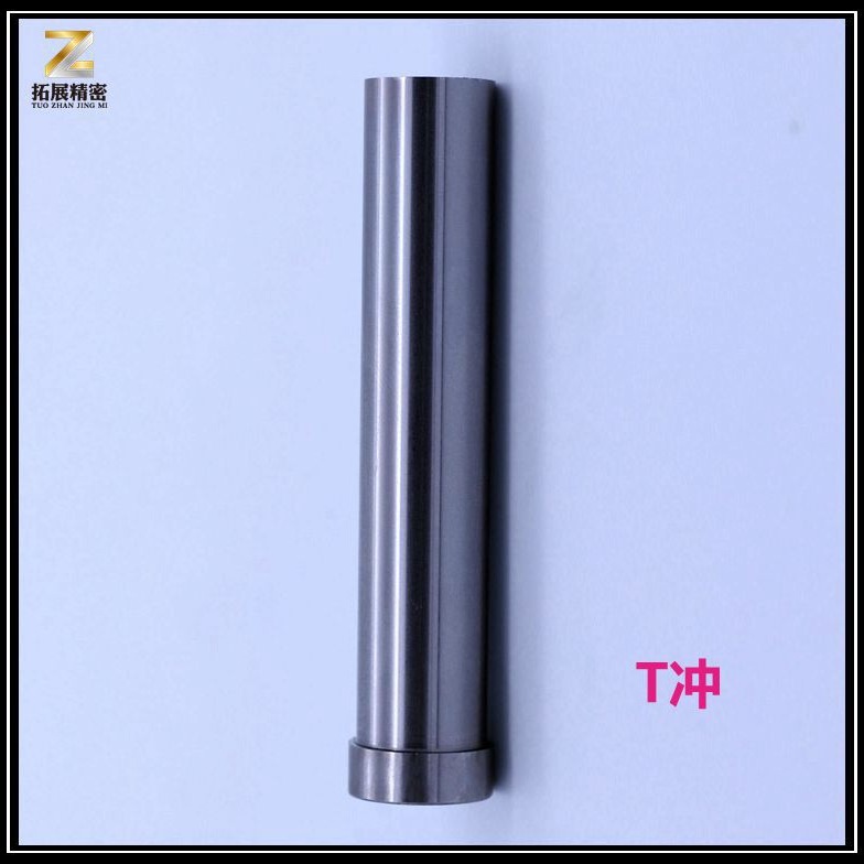 厂家直供模具配件标准件T冲H冲五金精密配件等高套导柱固定梢