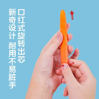 贝拉米2025春季新款口红式旋转柔绘笔儿童涂鸦水溶性蜡笔炫彩棒