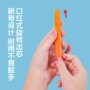 贝拉米水溶性儿童新款炫彩棒