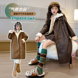 女童2023冬季新款皮衣儿童洋气外套中大童时髦长款加绒加厚大衣