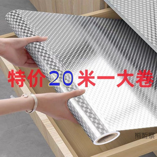 Thickened 20m Kitchen Waterproof and Oil-Proof Stickers, High Temperature Resistant Wall Stickers, Moisture-Proof Wallpaper, Self-Adhesive Countertop Cabinet Aluminum Foil Paper