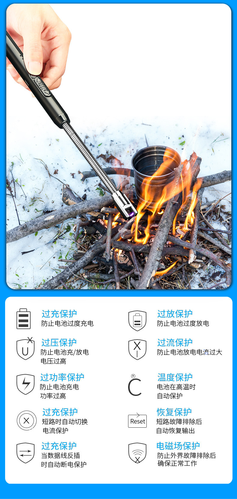 厨用软管电子点火器点火棒电弧打火机防风户外USB充电脉冲点火枪-阿里巴巴