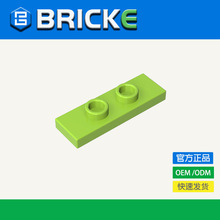 BRICKEש�� ��ת������� �����ָ�34103 MOCɢ����ľ����С����