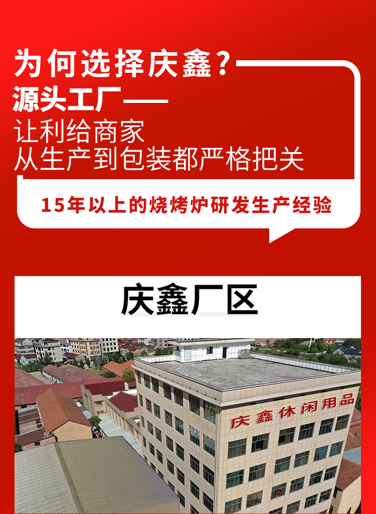 户外便携烧烤炉改_01