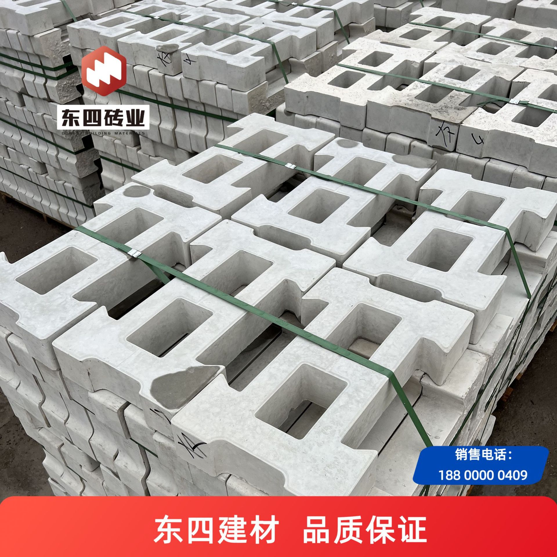 护坡砖河道生态环保护坡砖工字连锁加工价格东四厂家直销