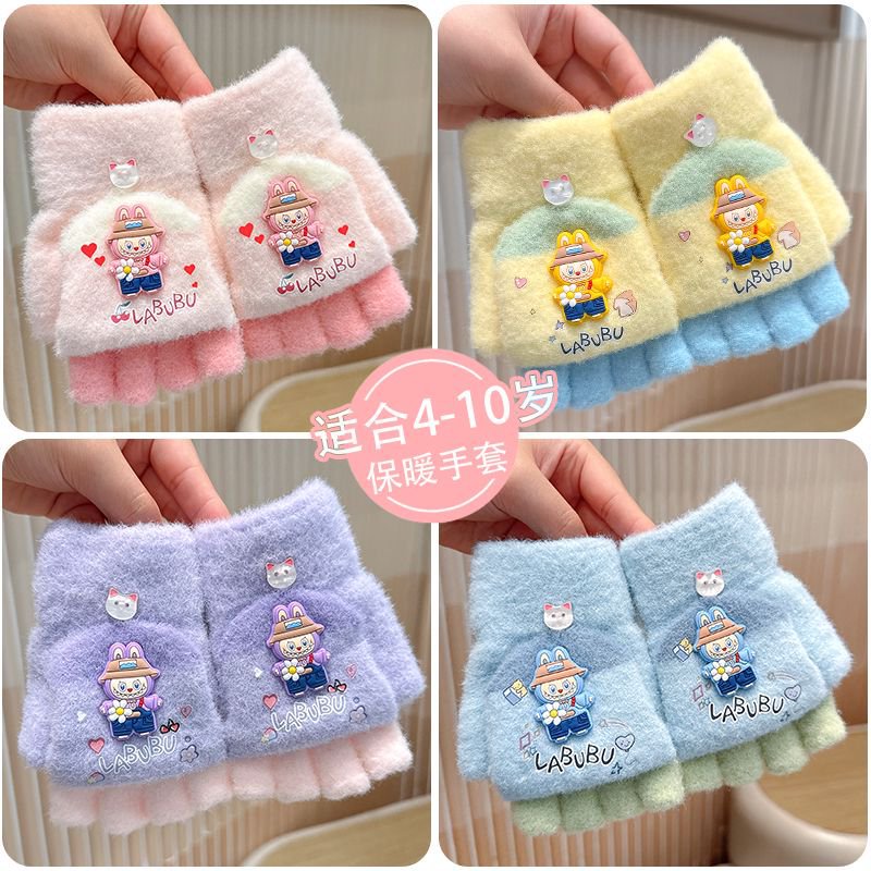 儿童手套新款冬季防寒保暖五指手套小学生翻盖两用宝宝拉布卜手套