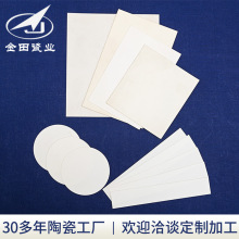 氧化铝陶瓷片 99瓷95瓷 陶瓷垫片 电子电器陶瓷片工业陶瓷片 加工