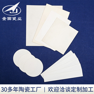 Alumina Ceramic Sheet 99 Porcelain 95 Porcelain Ceramic Gasket Finely Polished Insulation Industrial Ceramic Sheet Processing