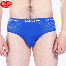 浪莎内裤男士中腰莫代尔平角短裤衩网眼透气三角裤头4条透气舒适