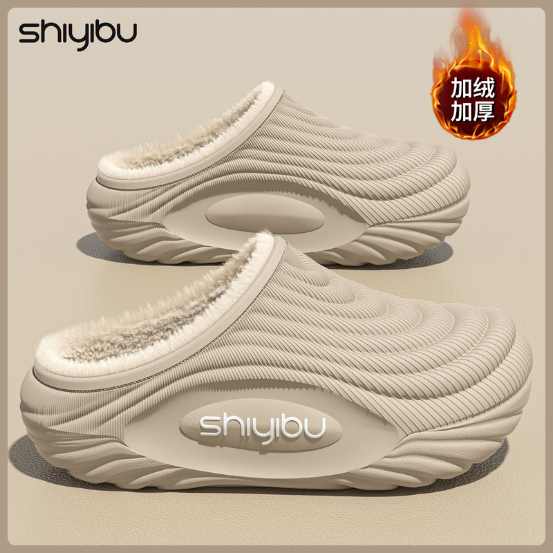 2026 Cotton Slippers for Women, Waterproof, Suitable for Men to Wear While Driving, Waterproof for Home Use, Non-Slip, Thickened, Fleece-Lined, Closed-Back Slippers