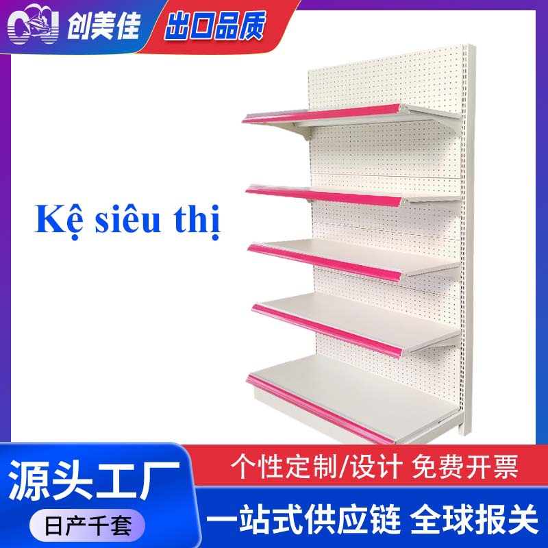 定制大型商超货架加厚单双面母婴店药店展会连锁店便利店超市货架