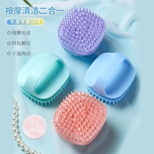 Massage Cleaning 2-in-1 Shampoo Brush Silicone Hair Scalp Shampoo Anti-Itch Comb Traction Rope
