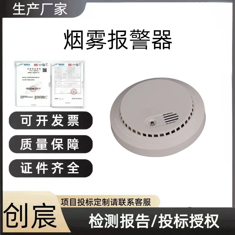 Бытовая сигнализация дыма BWK425, независимая сигнализация дыма BRK, детектор дыма YW02