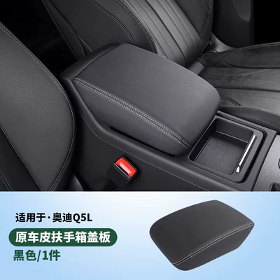 Sürətlər qutusu və əl tormozu başlıqları | Car Interior Decoration Accessories - 18-26-q5l-original-car-leather-black-with-white-lines-armrest-box-cover