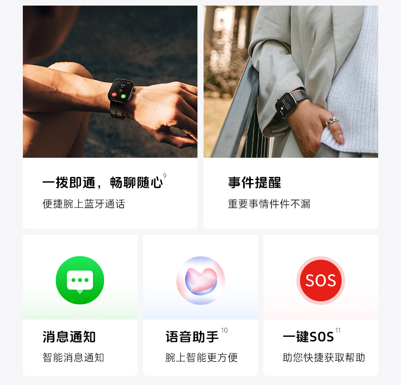 GTS8-Details Page-Chinese_14.png