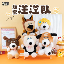 ����ԭ�����͵��С������Ȥζ�ɐ۔[��ë�q���Ů���Y������ż