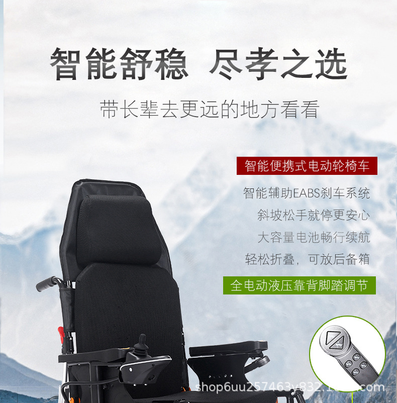 Electric Wheelchair Folding Lightweight Widening Fat People Disabled Intelligent Automatic Special Reclining Sopper
