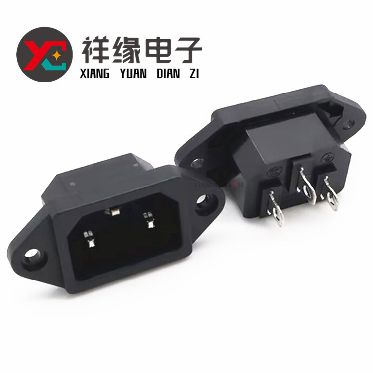 AC电源插座 AC04 电瓶车充电插孔电饭煲插座 品字插座 实芯针全铜