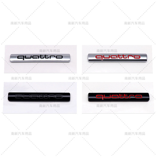 Suitable for Audi modified logo black four-wheel drive logo quattro car sticker logo Q3 Q5 A4 A6