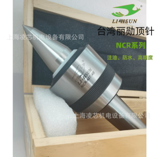 ԭ�b̨��������LI-HSUN���{ʽNCR-MT5A3̖4̖Īʽ6̖�ᘼ⾫��