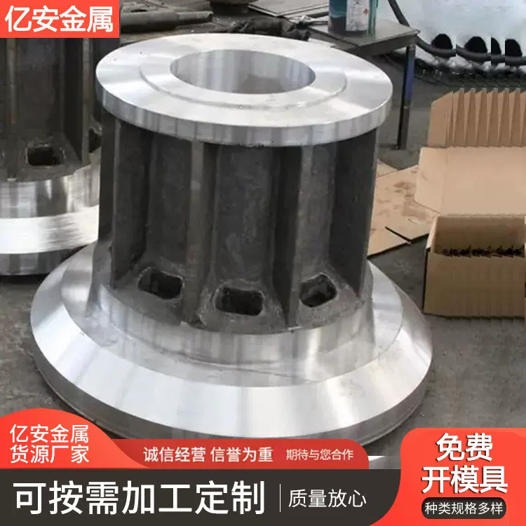 定制大型铸钢件 翻砂铸造灰铁球墨铸铁件消失模铸造件 不锈钢铸件