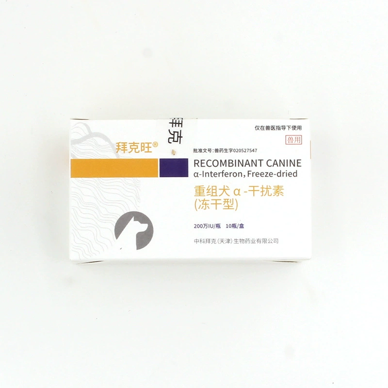 Интерферон для собак Zhongke Baik Baikwan 200 мг, рекомбинантный интерферон для собак от парвовирусной инфекции 500 мг