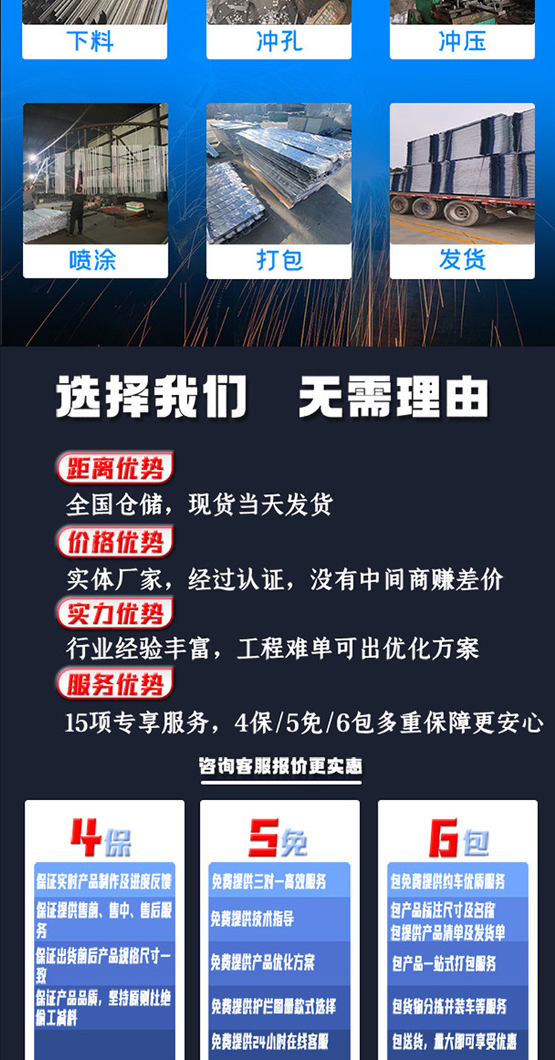 锌钢创桥详情页_07