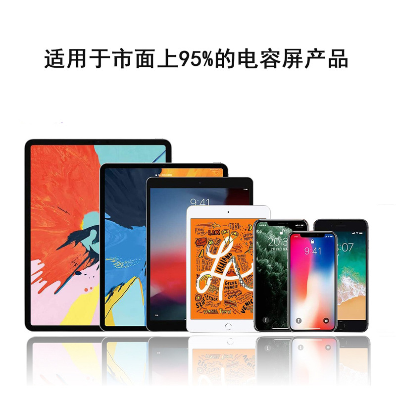 Pluma capacitiva universal para iPad teléfono móvil pantalla táctil pluma disco cabeza de tela dos en una tableta pintura escritura