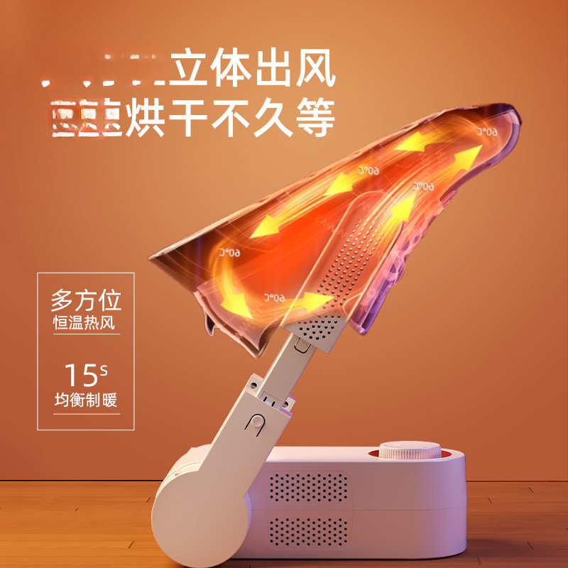 Konka 靴乾燥機家庭用紫外線インテリジェント靴乾燥機滅菌と臭いを除去する大人の靴乾燥機|undefined